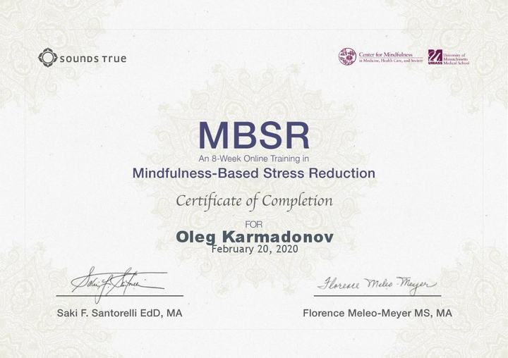 Сертификат MBSR